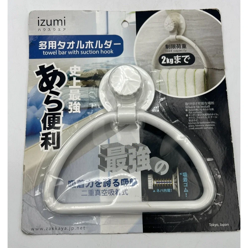 Izumi Towel Bar With Suction Hook White Bathroom Holder 2kg Load Japan New